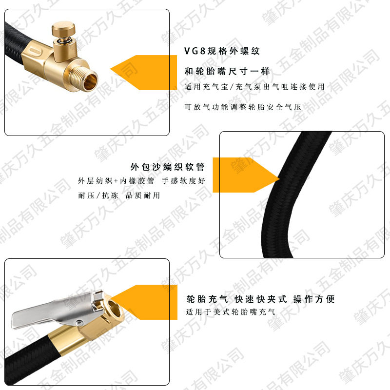 Car Air Pump Extension Inflatable Tube Tire Quick Inflation Inflatable Tube Deflation Function Air Pump Accessories Copper