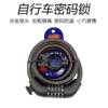 Bicycle Lock, Electric Vehicle Five-Digit Password Lock, Mountain Bike Strip Wire Ring Lock, Cycling Equipment Accessories Supply