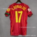 2004 portugal home jersey, number 17 with captain's armband