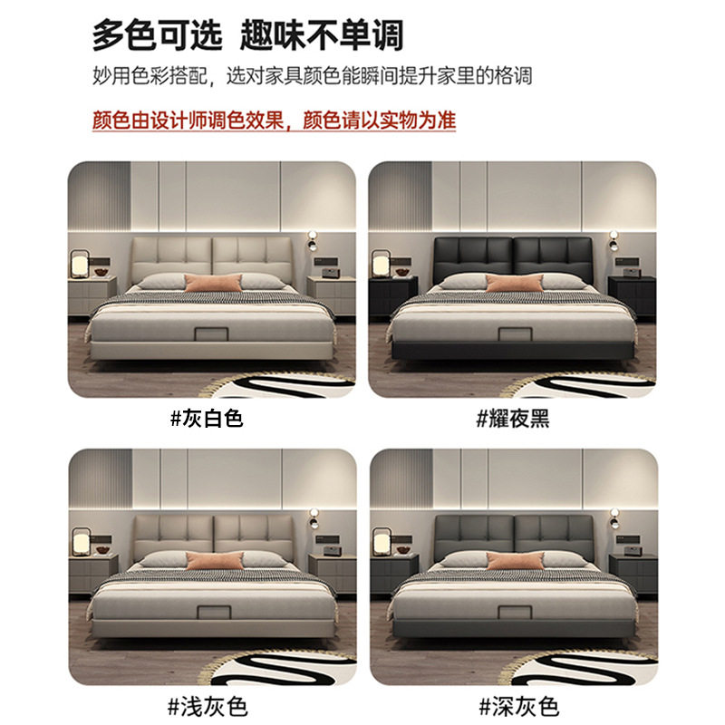 现代简约储物皮床双人婚床软靠包1.8m多功能主卧大床纳帕皮网红床