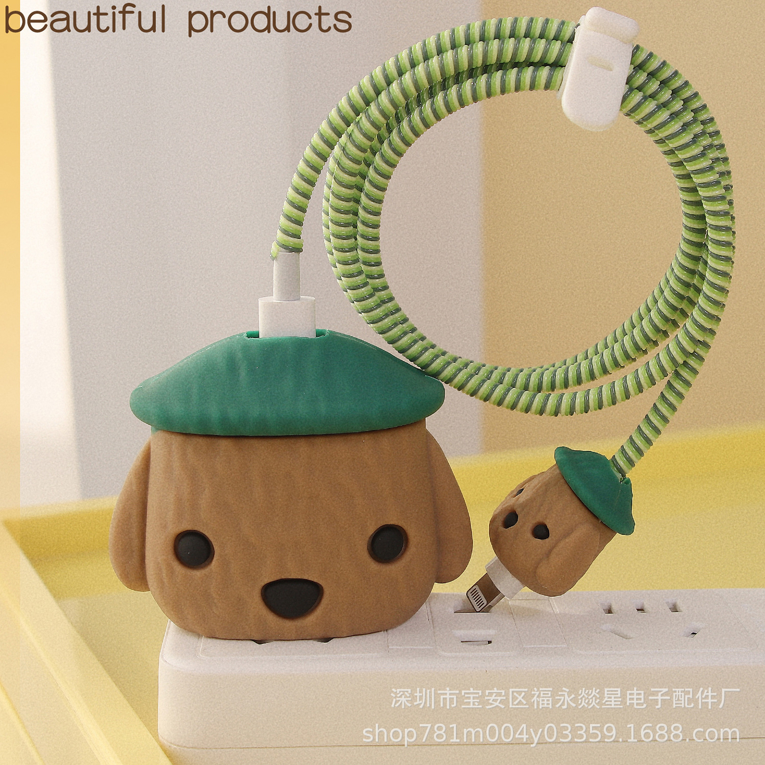 数据线保护套适用苹果充电器保护套芭芘充电头保护套充电线保护套