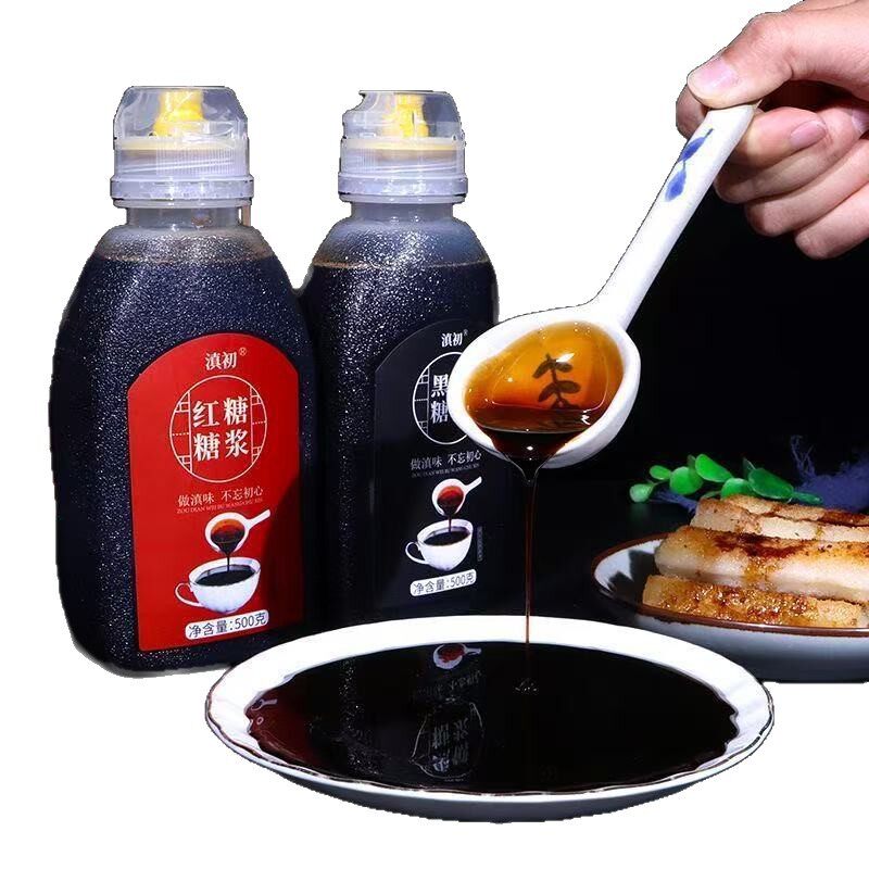 Brown Sugar Syrup Milk Tea Drink Snack Stall Cold Cake Cold Shrimp Rice Cake Ingredients Bucket Ice Powder Ingredients for Personal and Commercial Use