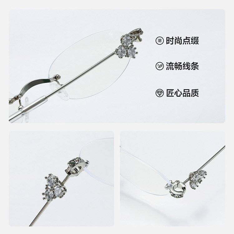 Jennie's Same Gm Frameless Oval Frame Orora Korean Glasses for Women Without Makeup Artifact Niche Frame 0803