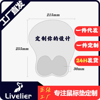 Customized Large Gel Wrist Rest Manufacturer Wrist Rest Cartoon Beauty Mouse Pad Three-Dimensional Pad Wrist Silicone Mouse Pad