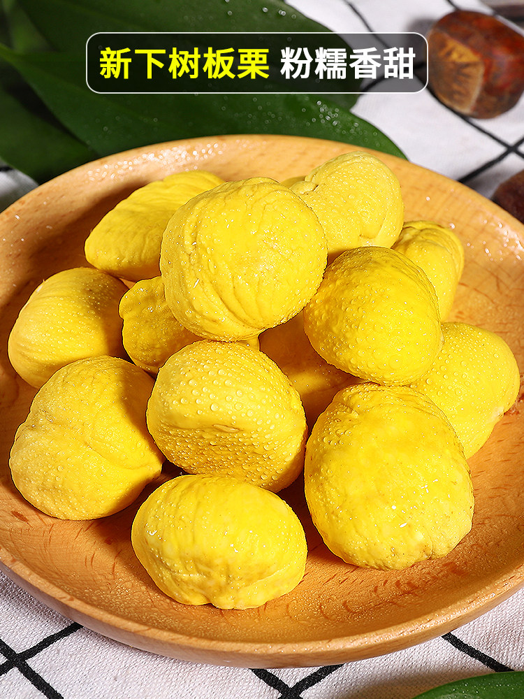 Fresh Dandong Raw Chestnuts 5kg Seasonal Large Chestnuts Raw Chestnuts Northeastern Cone Chestnuts Wild Chestnuts Large Fruit Hairy Chestnuts