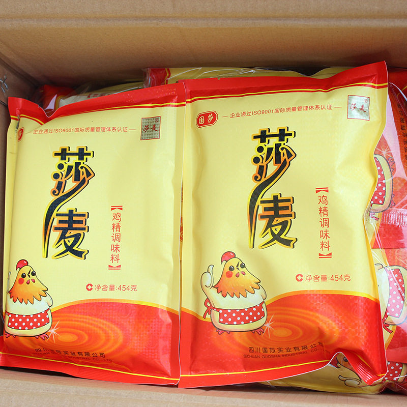 Shamai Chicken Essence Guoshu Guotai Msg 454g Whole Box Wholesale for Stir-Frying and Soup Matsutake Fresh Flavor Large Bag Commercial Use