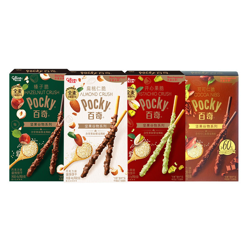 Glico Pocky Nut Hazelnut Almond Crisp Chocolate Bar Biscuits Children's Snack Food Snacks