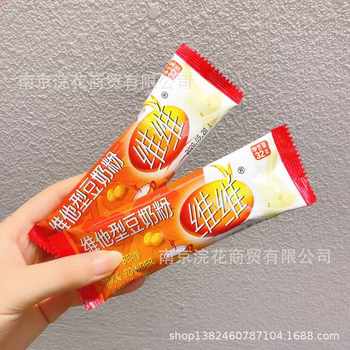 Weiwei soybean milk powder 32g/soybean milk powder blended drink a bag of 3.4kg