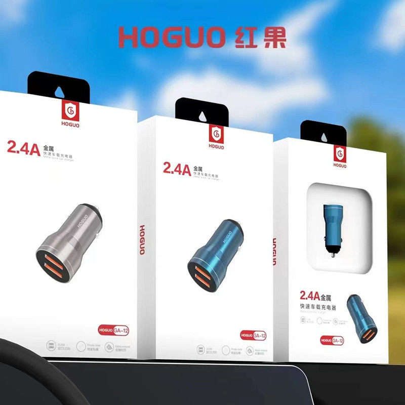 Red fruit GA12 car charger dual USB metal fast charge 2.4A car charger mobile phone Universal