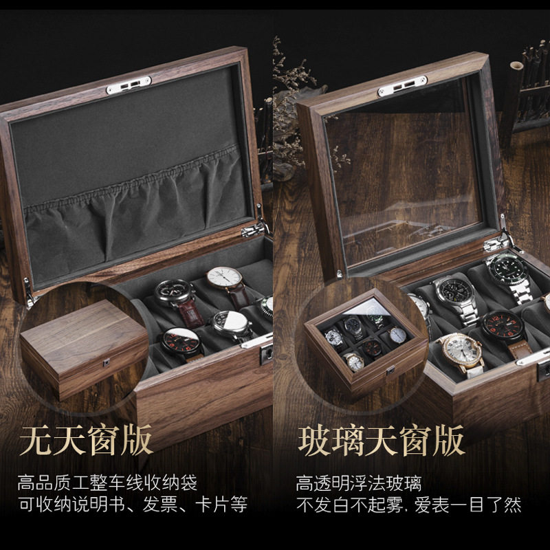 Walnut Wood Watch Storage Box with Lock High Quality Household Simple Watch Jewelry Bracelet Collection Display
