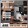 Cross-Border Foreign Trade Coffee Machine Household Small Fully Semi-Automatic High-Pressure Extraction Espresso Steam Coffee Machine