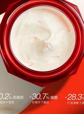 批发价DIDK养颜贵妇膏遮瑕提亮