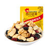 Qiaqia Small Size Mixed Nuts Daily Nuts Small Yellow Bag Small Blue Bag