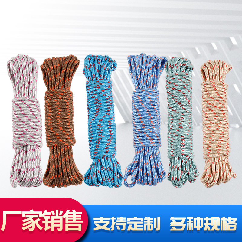 Factory Direct Sales Wholesale 10m Thickened Clothesline Nylon Anti-Slip Fishing Gear for Drying Clothes