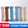 Factory Direct Sales Wholesale 10m Thickened Clothesline Nylon Anti-Slip Fishing Gear for Drying Clothes