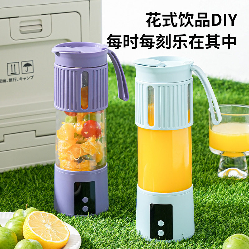 Cross-Border Electric Juicer Household Freshly Squeezed Juice Machine Portable Charging Multi-Functional Crushed Ice Vegetable and Fruit Juice Cup