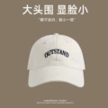 2869 Beige