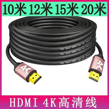 HDMI Super Long Cable 4K2.0 Version Monitoring Projector 20.25m 30.4m 50m Amplifier Extension Cable