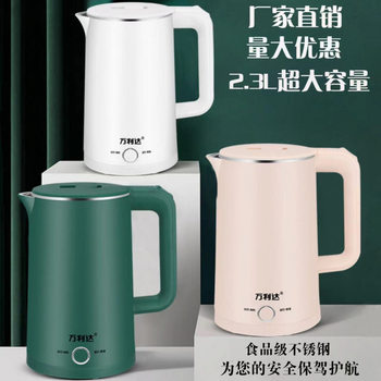 Wanlida Electric Water Kettle Food Grade Stainless Steel Intelligent Thermal Insulation Household Electric Water Kettle Automatic Power Off Water Kettle