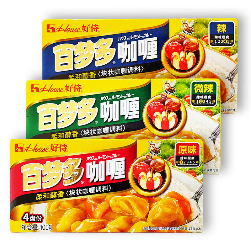 Baimengdu Japanese Curry Cubes 100g Haoshi Original Slightly Spicy Curry Rice Curry Crab Curry Seasoning Wholesale