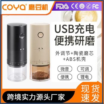 Portable Coffee Grinder Electric Coffee Grinder Outdoor Rechargeable Coffee Grinder Coffee Mill