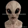 【skin powder】alien