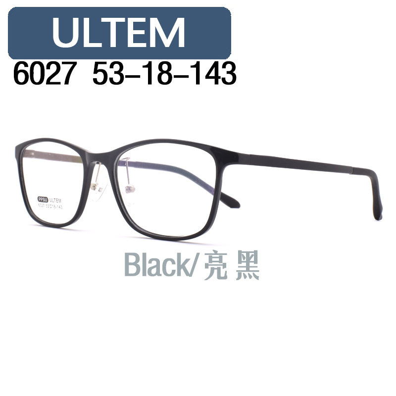NOCTUNE Moteng 6027 plastic steel pei glasses frame men's and women's same small frame long-term ULTEM light material