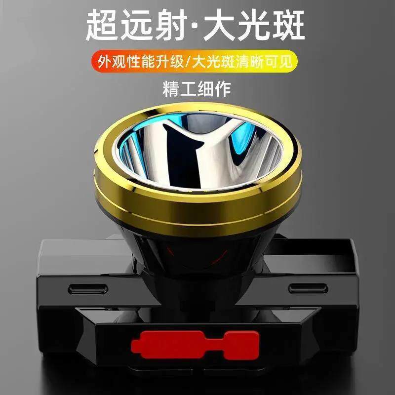 Led Night Fishing Strong Light Headlight Can Be USB Rechargeable Lithium Battery Small Headlight Fishing Outdoor Patrol Camping Style Head-Mounted Flashlight