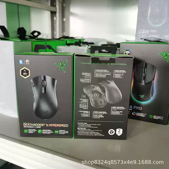 Suitable for Viper V2X Speed Version Speed Gaming Bluetooth Wireless Mouse Computer