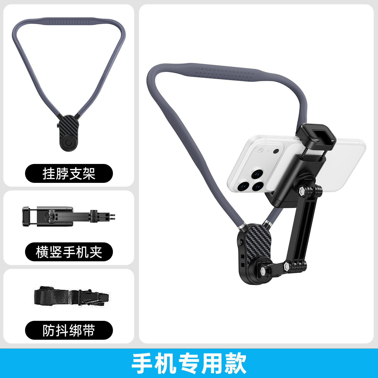 magsafe手机磁吸挂脖式支架第一视角拍摄固定胸前摄运动相机支架
