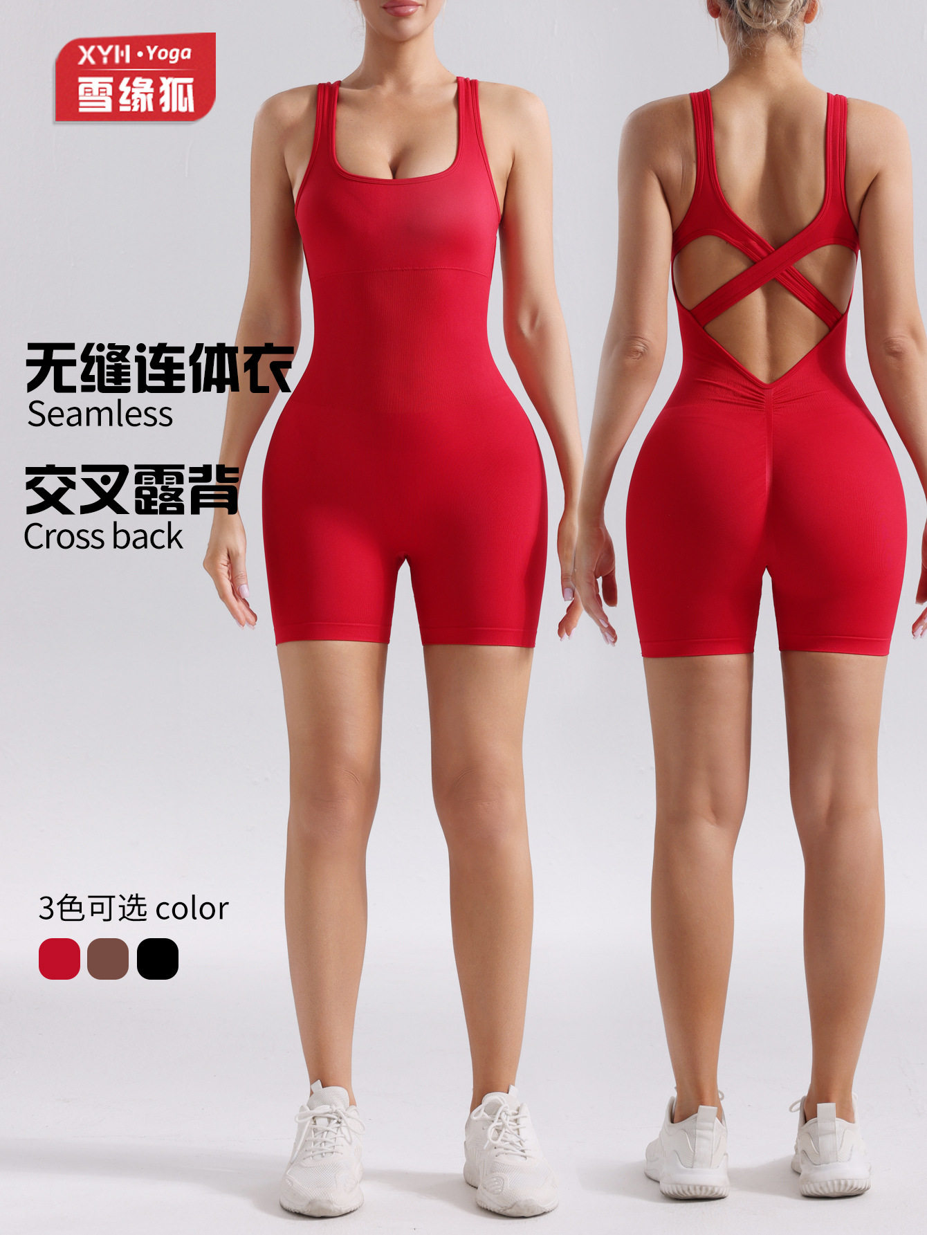 Spring and summer seamless yoga jumpsuit women's cross back outdoor running fitness sports hip yoga jumpsuit shorts