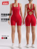 Spring and summer seamless yoga jumpsuit women's cross back outdoor running fitness sports hip yoga jumpsuit shorts