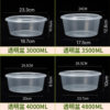 Pp Super Large Disposable Transparent Package Box for Pickled Fish and Lobster Spicy Pot Mao Xuewang Special Takeaway Meal Box