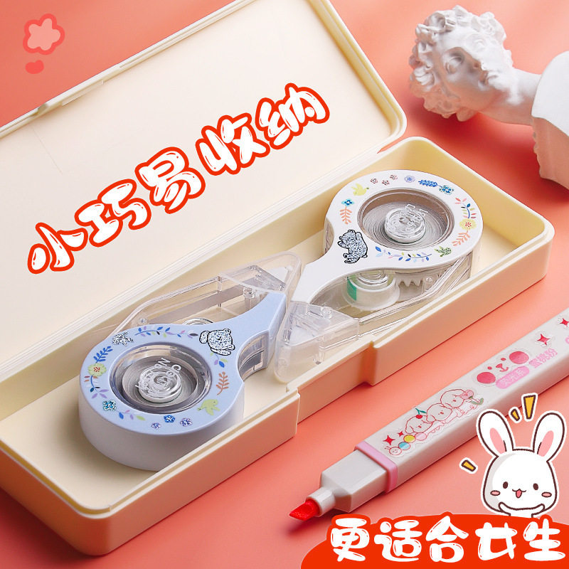 Deli 71531 Correction Tape Correction Tape Correction Tape Correction Tape Small Mini Portable Cartoon Stationery for Students