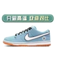 Pure original dunk racing blue [with friction sound]