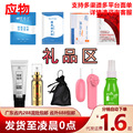 seller product image