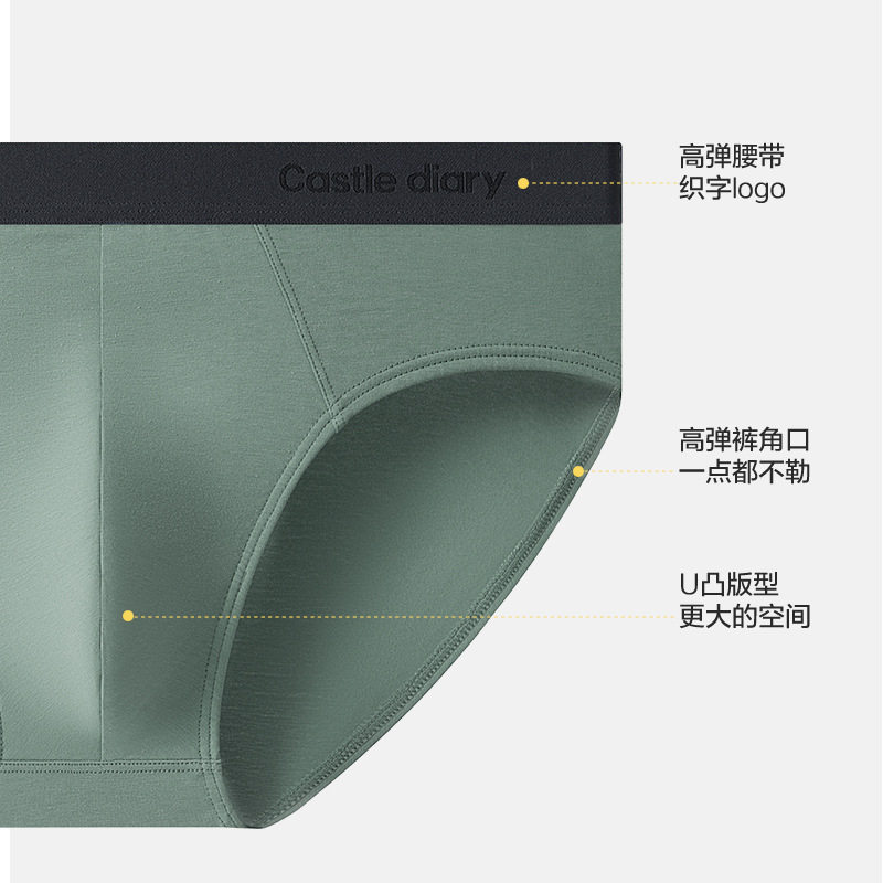 Xinjiang Long-Staple Cotton Men's Underwear New Comfortable Breathable Stretch Cotton Mid-Waist Antibacterial Bottom Crotch Briefs Underwear for Men