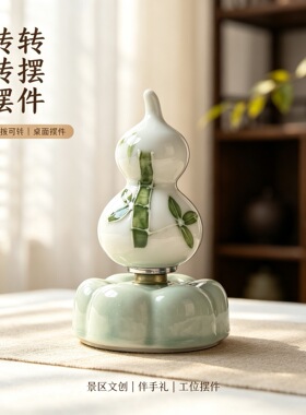 手绘陶瓷葫芦福禄生财转转旋转摆件桌面办公室内饰创意装饰景德镇