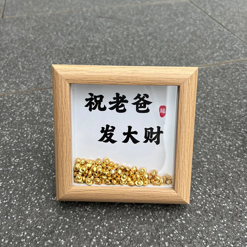 Father's Day Gift Gold Ingot Photo Frame Wooden Fortune Creative Ornaments for Dad Practical Creative Gift DIY