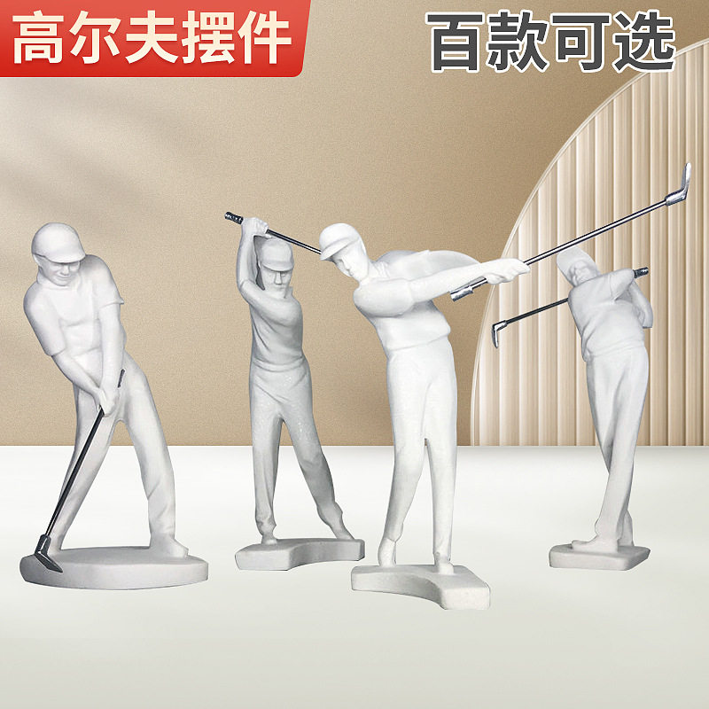 既製在庫クリエイティブゴルフオーナメント、モダンでシンプルな...