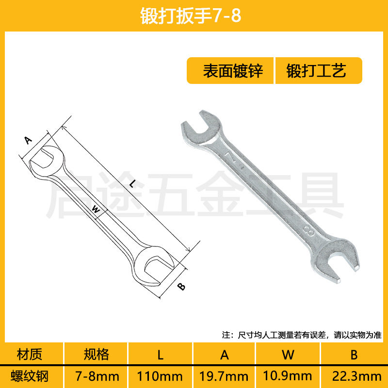 Гаечный ключ с открытым концом Оцинкованный Удлинительный стержень с двойной головкой Высокопрочный инструмент Литье из полированной резьбовой стали Динамометрический ключ