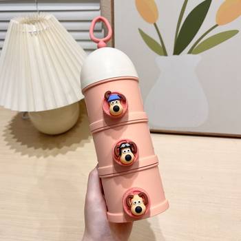 Creative Cute Baby Milk Powder Box Multi-Layer Baby Snack Rice Flour Compartment Box Portable Outdoor Moisture-Proof Sealed Jar