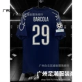 2425 PSG Third Short Sleeve Custom No. 29 + Champions League Patch