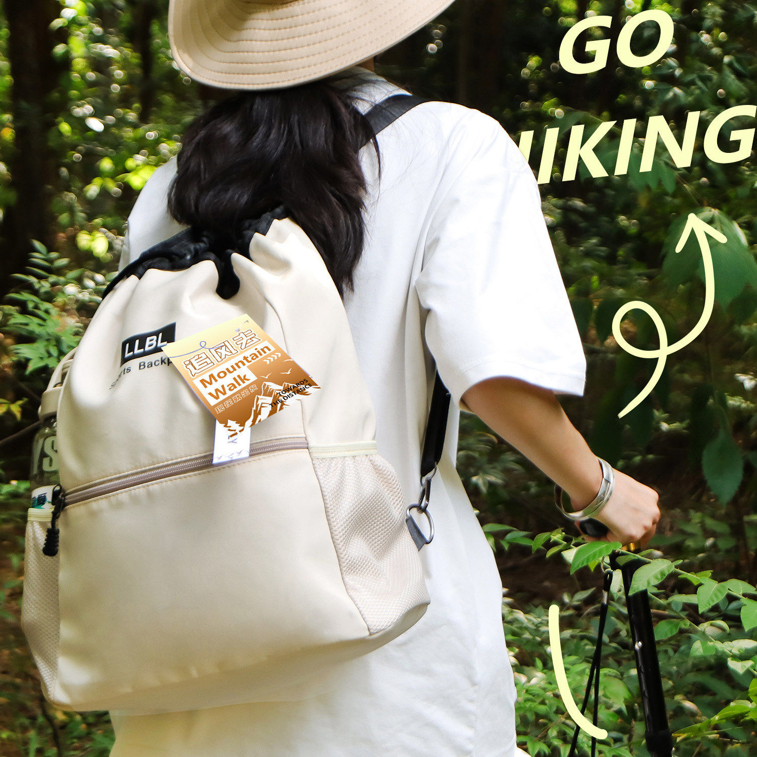 中秋户外伴手礼露营运动登山包公司员工实用团建活动礼品定.制log