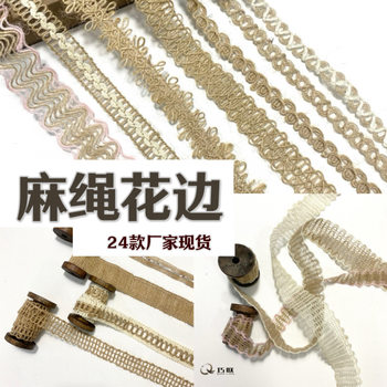 36 hemp rope lace manufacturers in stock DIY hand-woven clothing hat decorative ribbon accessories