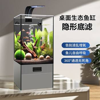 Living Room High Luxury Bottom Filter Fish Tank Ultra-White Glass Oxygen Circulation Filter Air Tank 2025 New Fish Tank Vertical Cabinet