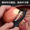 New multifunctional peeler wood grain handle grip comfort home kitchen grater orange opener kitchen artifact