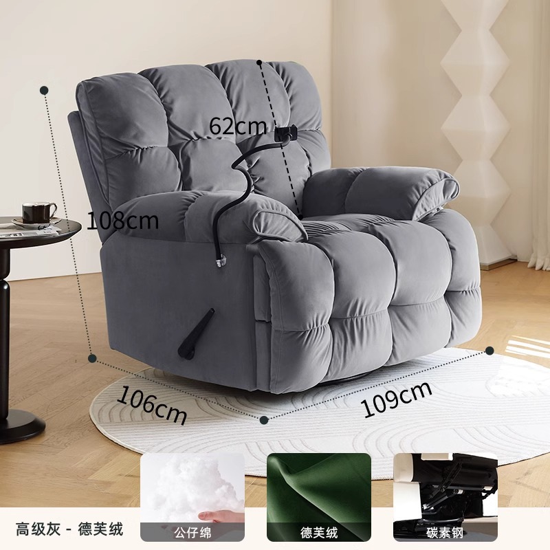 云朵懒人沙发可躺可睡卧室客厅单人沙发椅阳台办公休息摇椅旋转椅