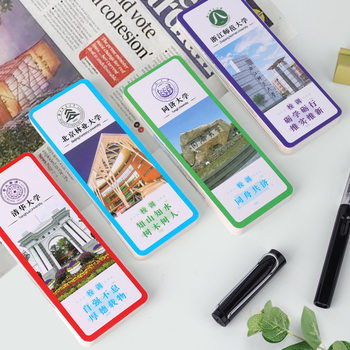 Tsinghua, Peking University, Peking University, Bookmark, Famous Chinese Schools, Exquisite Campus Scenery, Simple and Practical Gifts