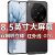 Черный 【12+ 256】 Android-смартфон